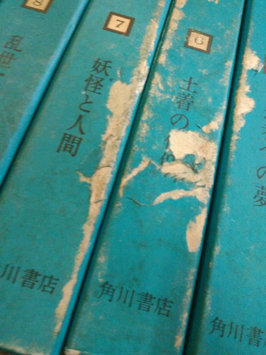 Amazon.co.jp: 倉庫c-e07配送日本の民話 全12巻セット 角川書店